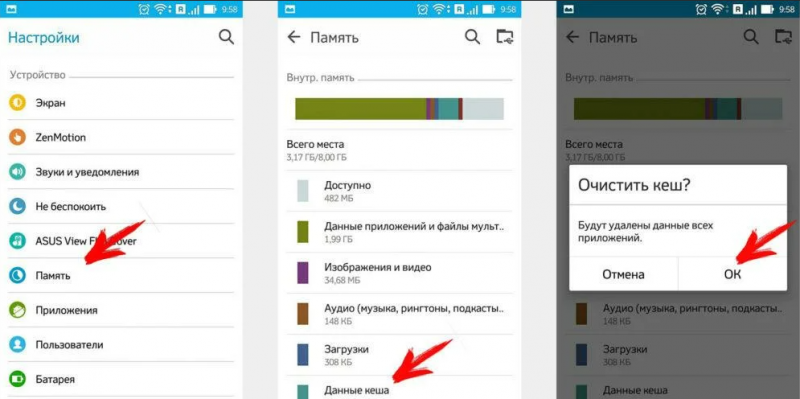 На телефоне Android ничего нет, но память заполнена