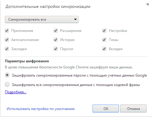 Как восстановить историю браузера?