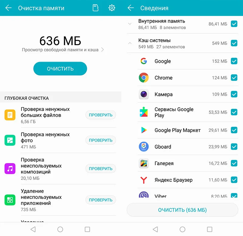 На телефоне Android ничего нет, но память заполнена