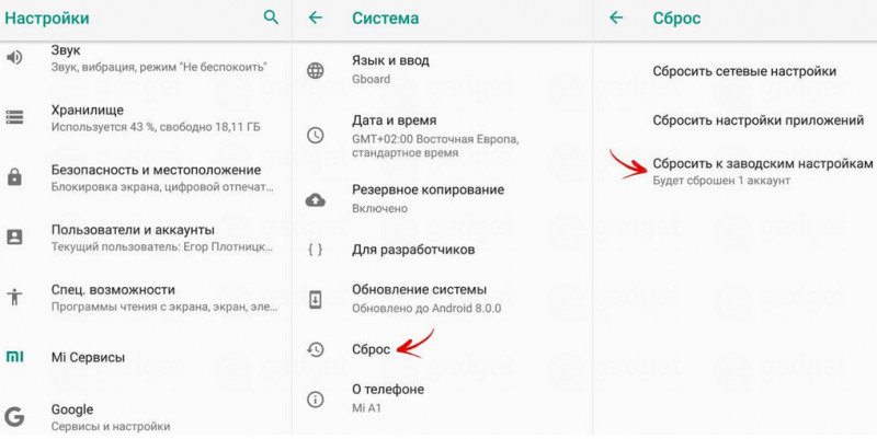 На телефоне Android ничего нет, но память заполнена