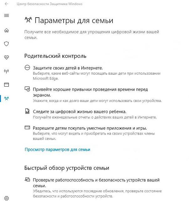 Как заблокировать Ютуб