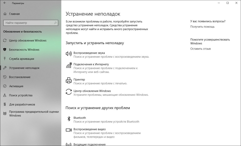 0x8024a105