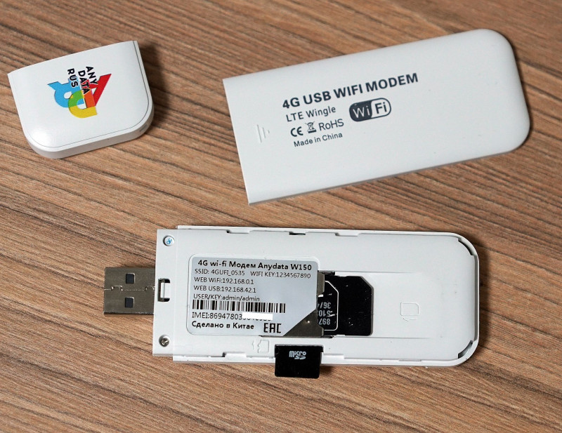 AnyDATA W150 AnyDATA W150
