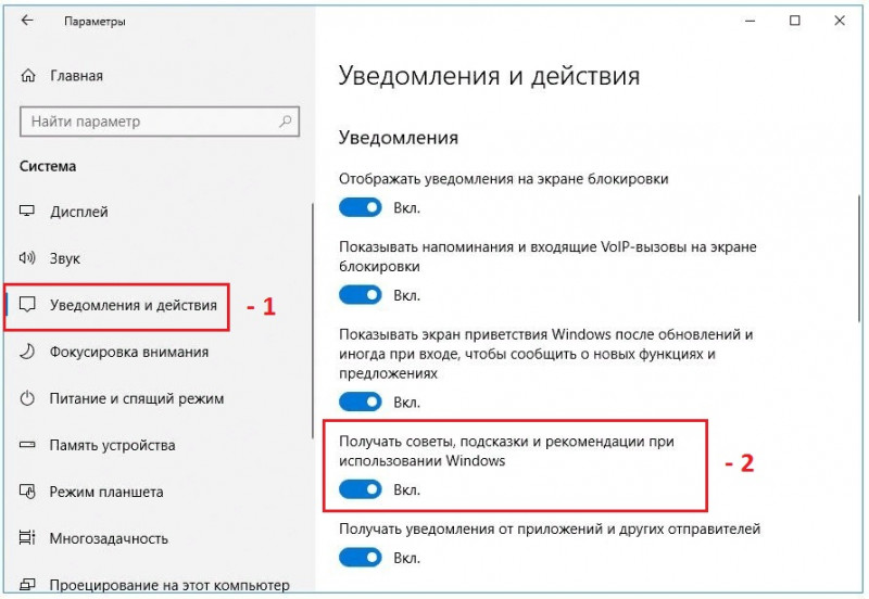 Как исправить низкий FPS после обновления Windows 10?
