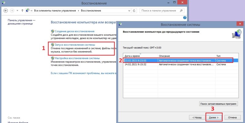 HTTP_DRIVER_CORRUPTED в Windows