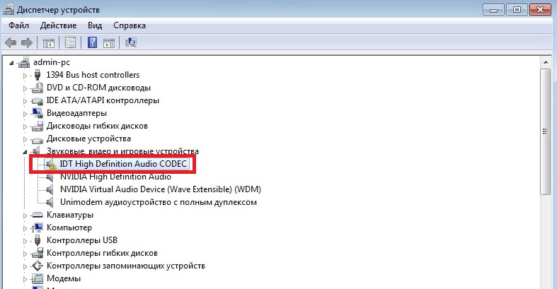 HTTP_DRIVER_CORRUPTED в Windows