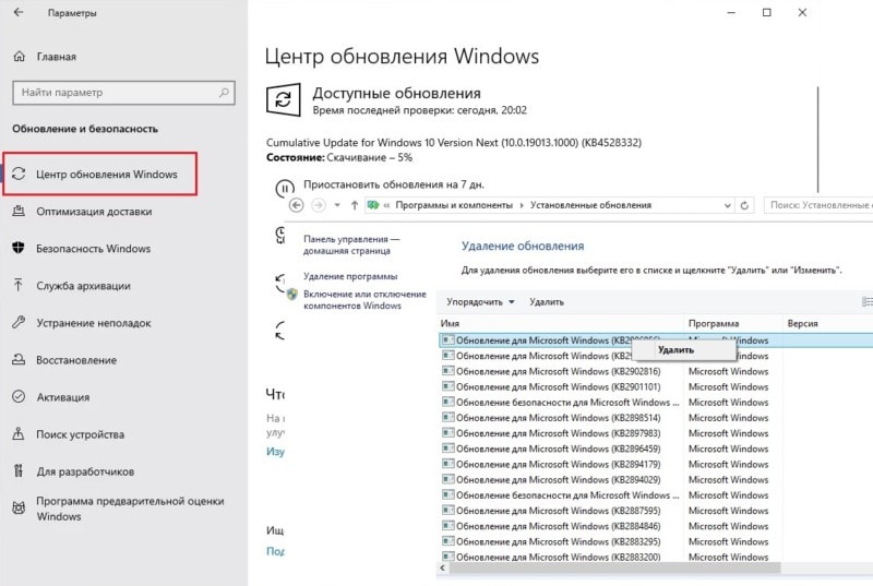 HTTP_DRIVER_CORRUPTED в Windows