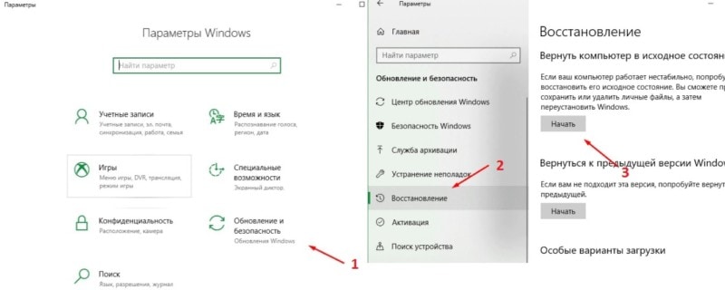 HTTP_DRIVER_CORRUPTED в Windows