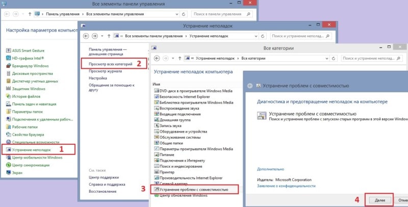 Процесс System сильно загружает процессор