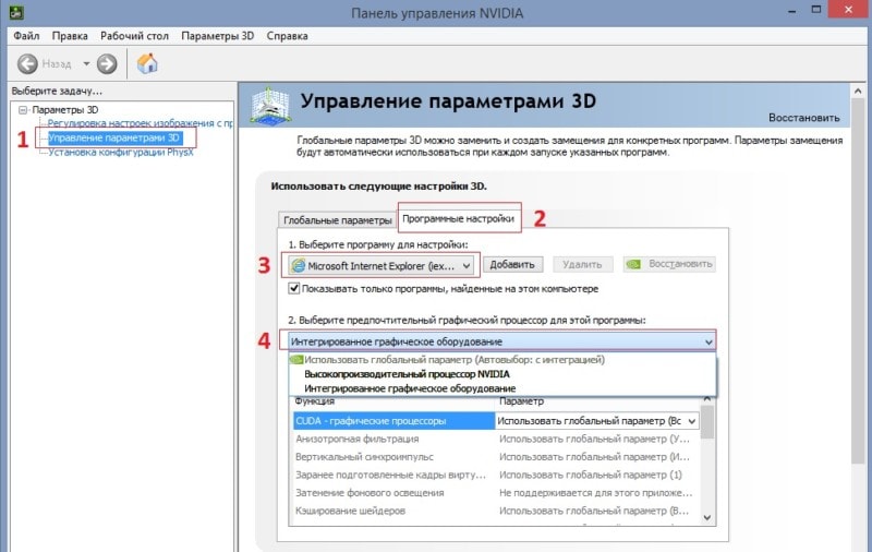 Процесс System сильно загружает процессор
