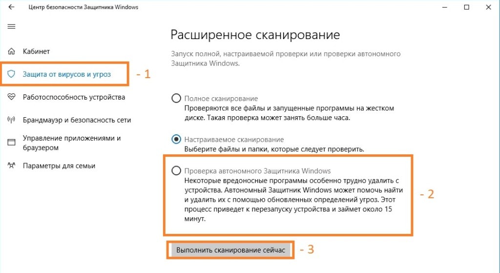 Как удалить ярлык ms-resource: AppListName