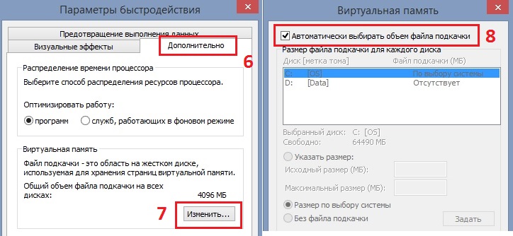 PAGE_FAULT_IN_NONPAGED_AREA
