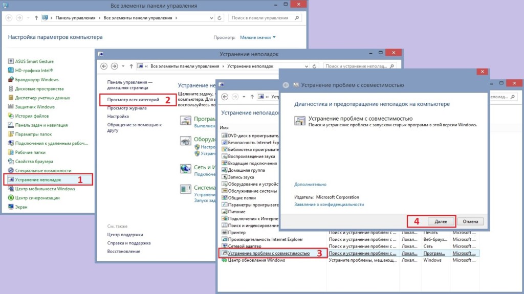 BSOD SPECIAL POOL DETECTED MEMORY CORRUPTION