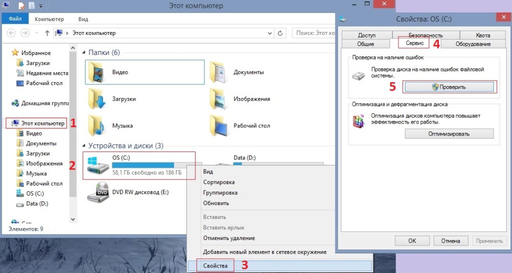 BSOD SPECIAL POOL DETECTED MEMORY CORRUPTION