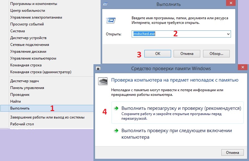 BSOD SPECIAL POOL DETECTED MEMORY CORRUPTION