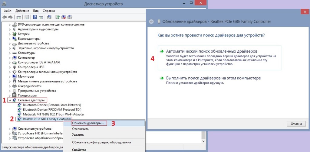 BSOD SPECIAL POOL DETECTED MEMORY CORRUPTION