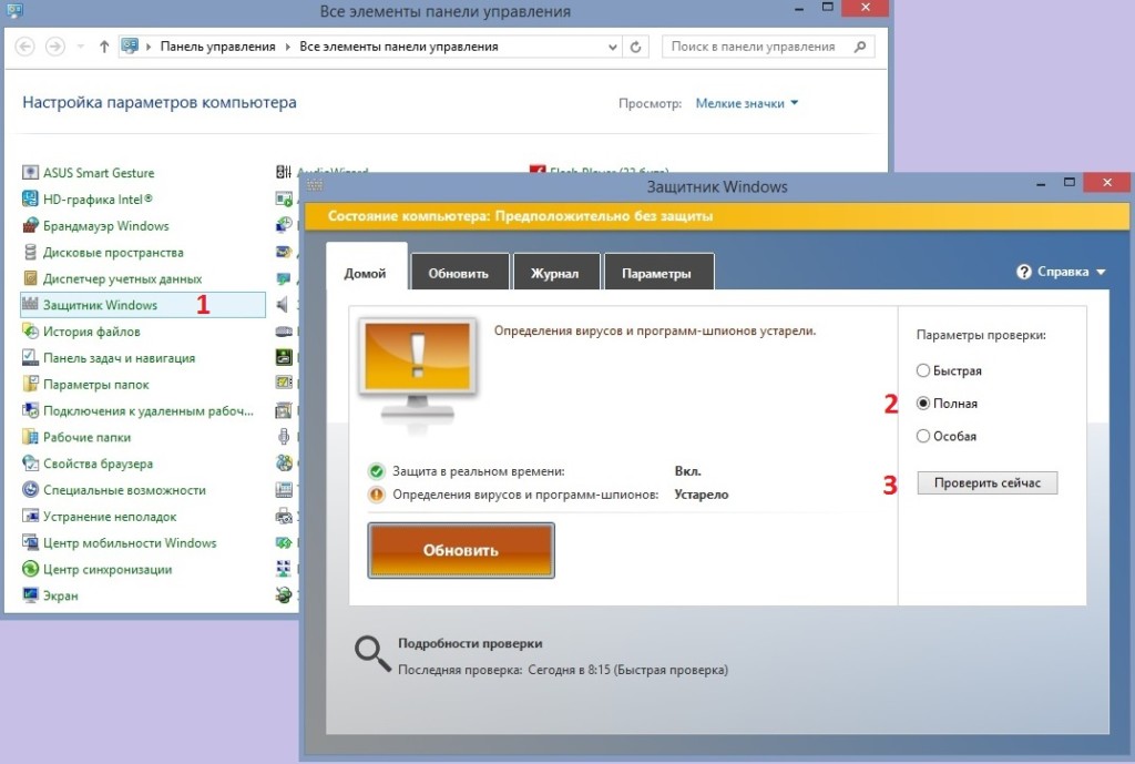 BSOD SPECIAL POOL DETECTED MEMORY CORRUPTION