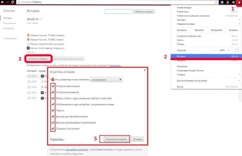 Пропали иконки закладок в Google Chrome: