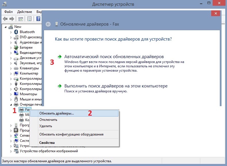 ошибка драйвера 0x000005B3