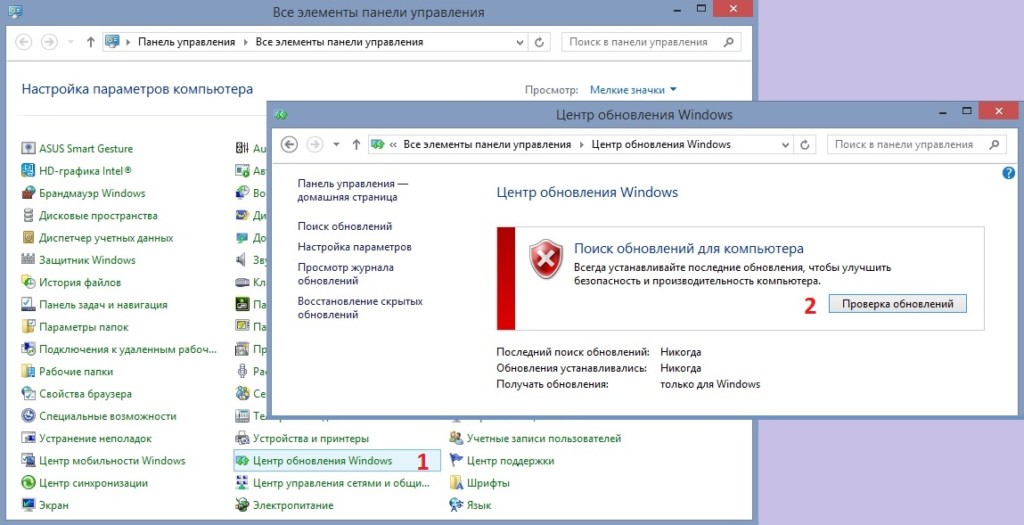 неработающие приложения Microsoft после сброса Windows