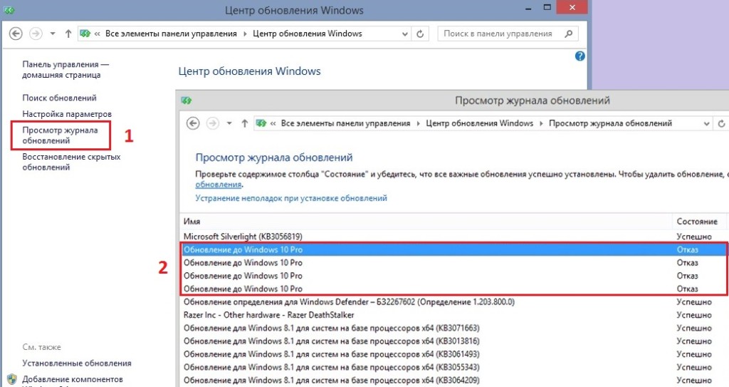 пропал Microsoft Store после обновления Windows 10