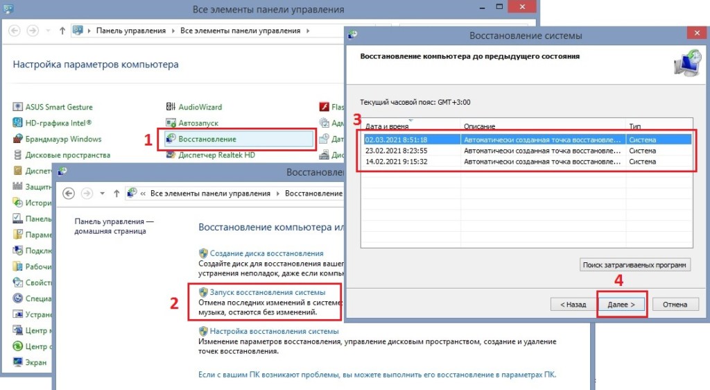 пропал Microsoft Store после обновления Windows 10