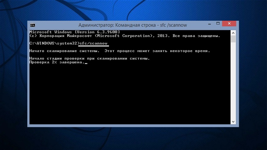 Как исправить высокую загрузку ЦП Taskhost.exe