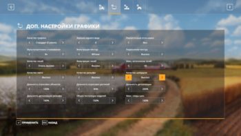 Farming Simulator 19