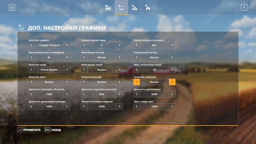 Farming Simulator 19