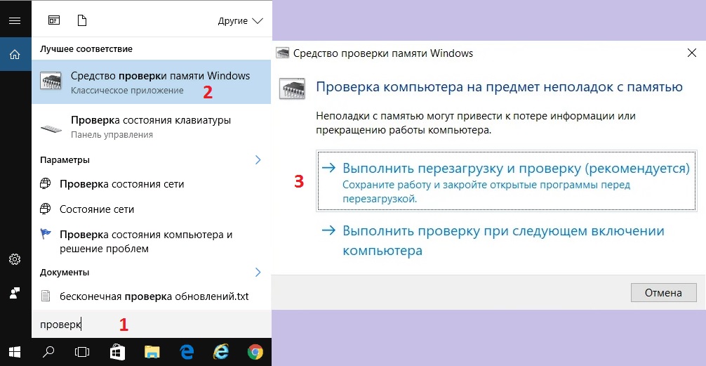 BAD_OBJECT_HEADER