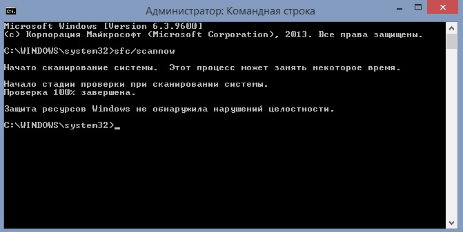 BAD_OBJECT_HEADER