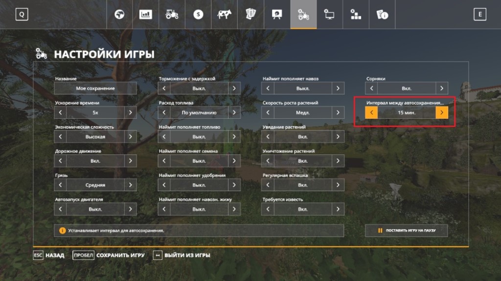 частые вопросы по Farming Simulator 19