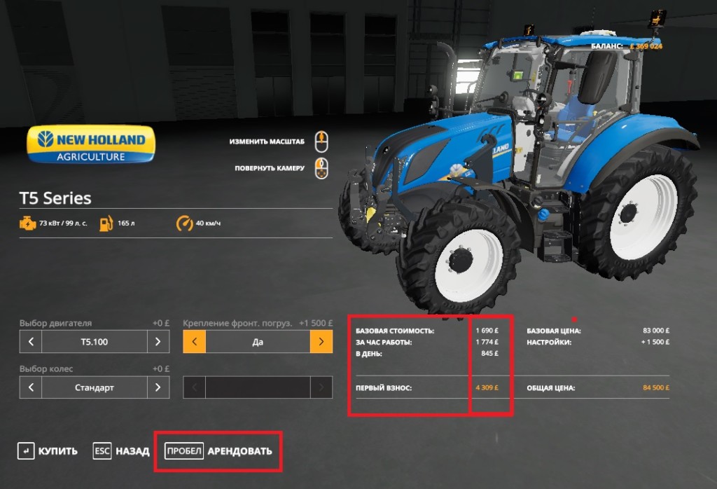 частые вопросы по Farming Simulator 19