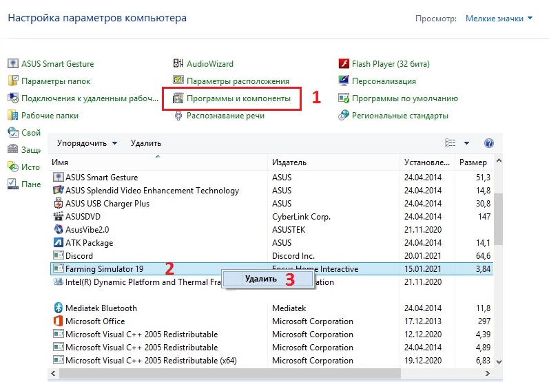 api-ms-win-core-windowserrorreporting-l1-1-1.dll отсутствует