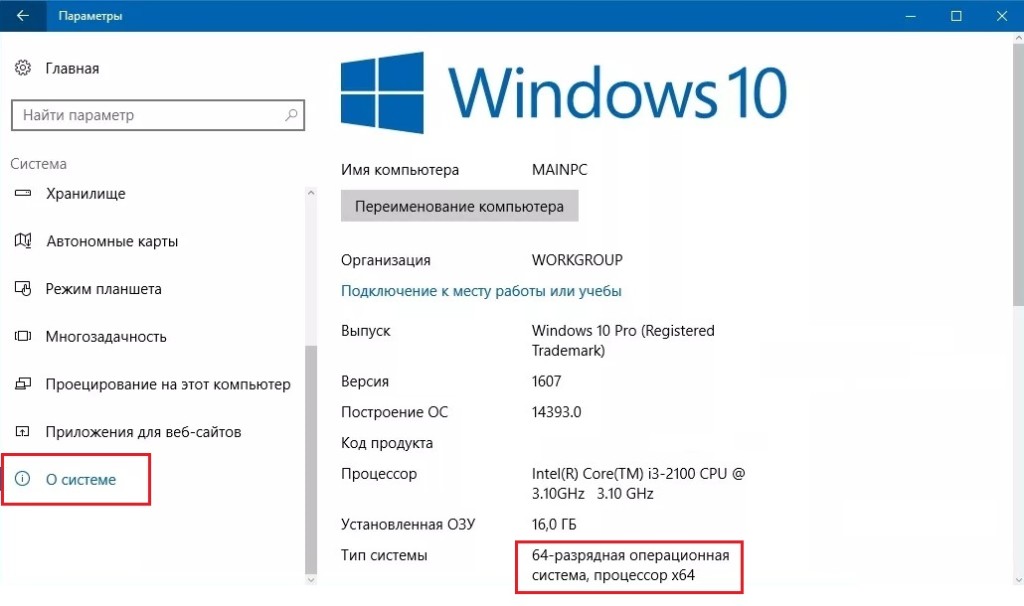 api-ms-win-core-windowserrorreporting-l1-1-1.dll отсутствует