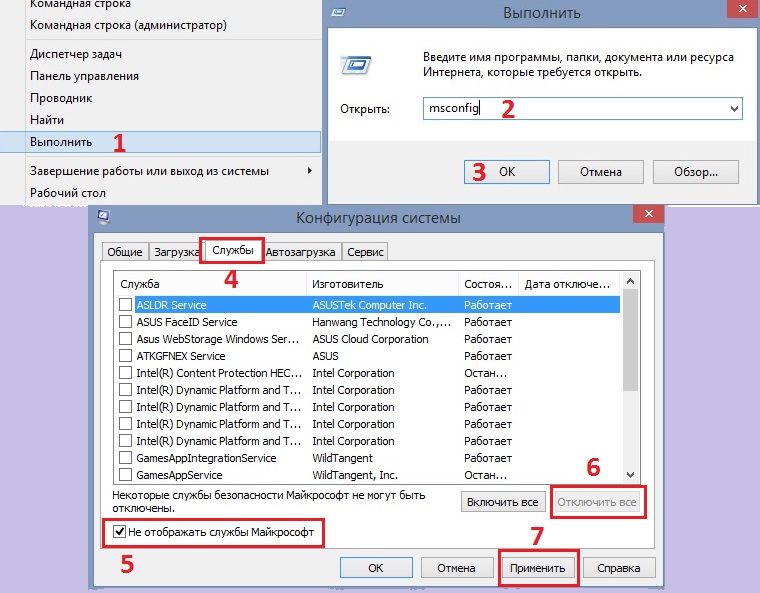 SearchUI.exe в Windows