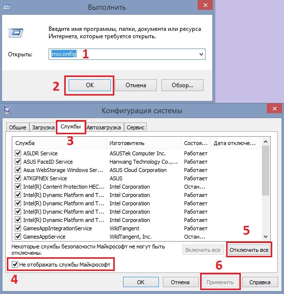 Как исправить ошибку обновления Windows 0xc190012e?