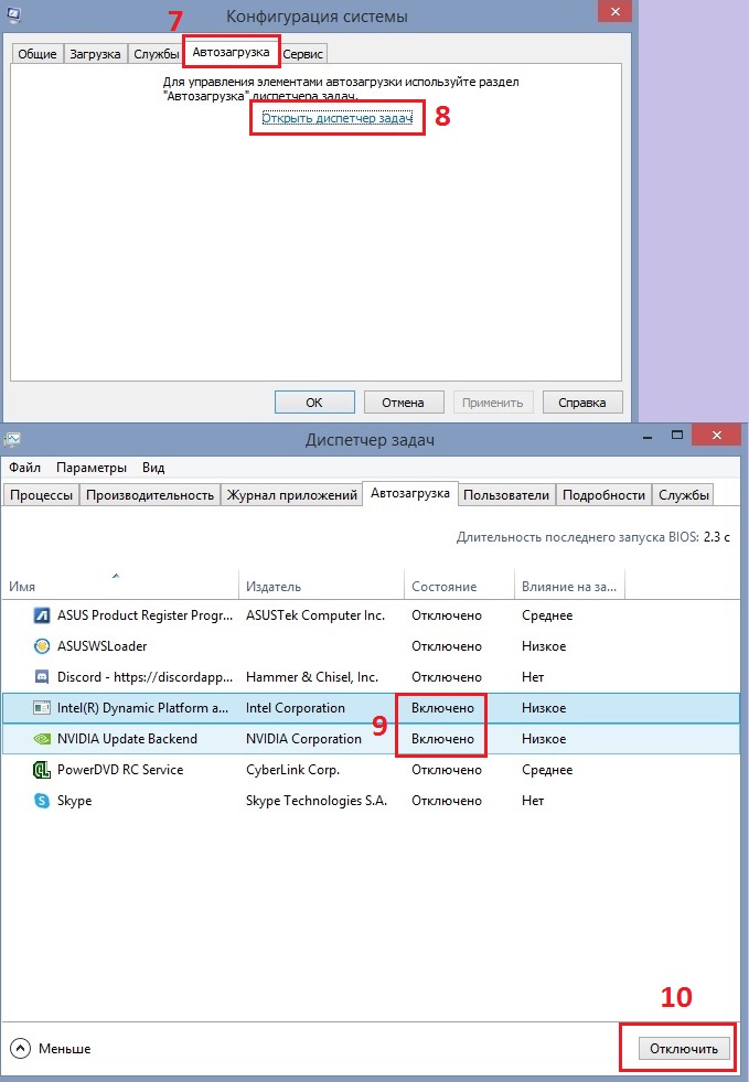 Как исправить ошибку обновления Windows 0xc190012e?