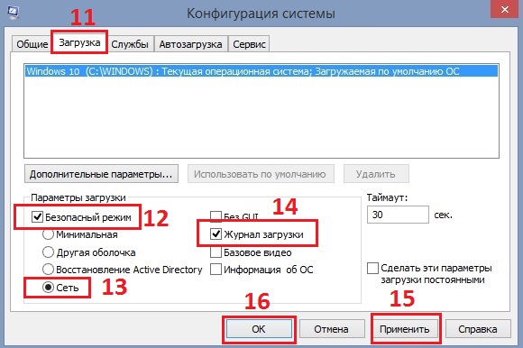 Как исправить ошибку обновления Windows 0xc190012e?