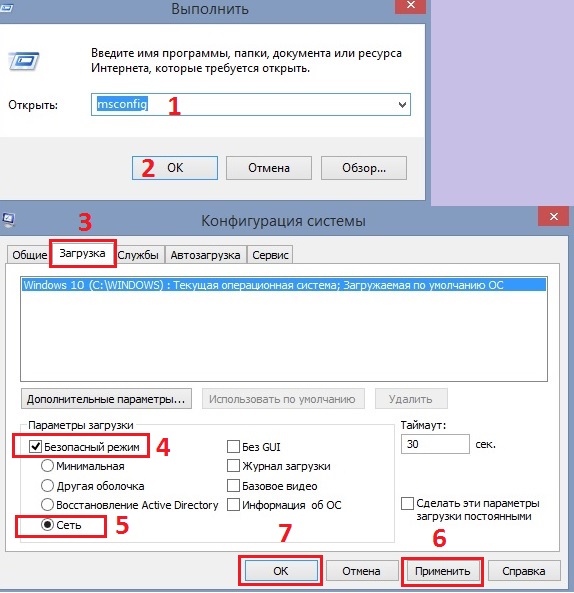 Как исправить "Edgegdi.dll не найден"?
