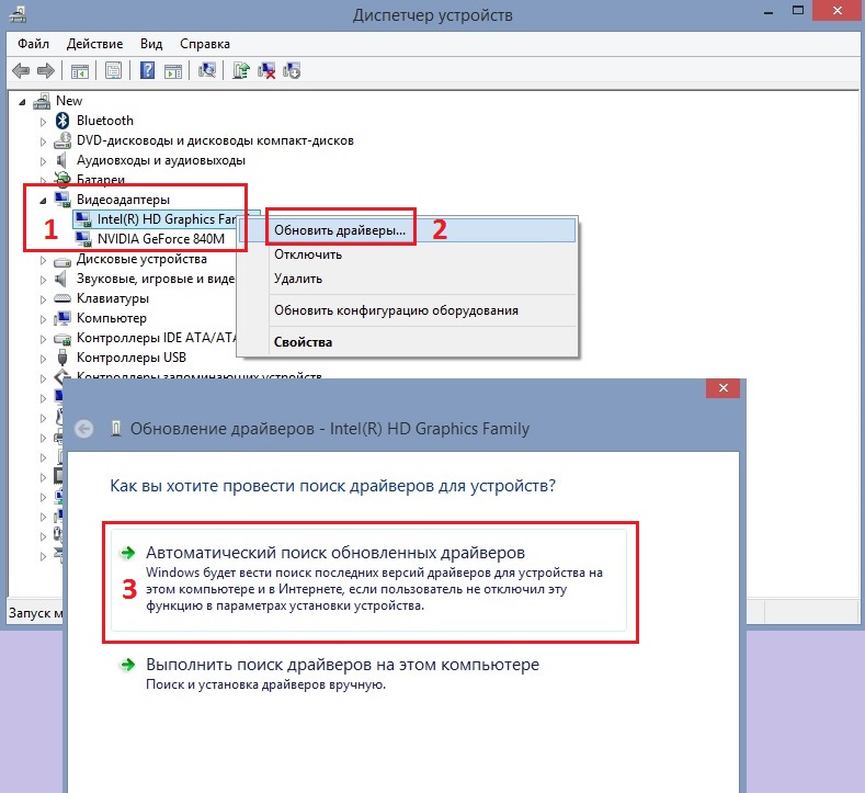 Как исправить "Edgegdi.dll не найден"?