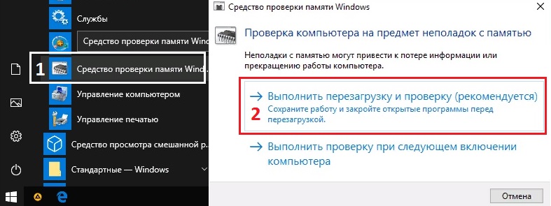 FAST_RESOURCE_PRECONDITION_VIOLATION
