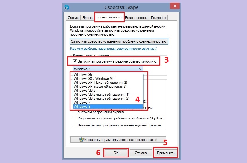 ошибка SESSION_HAS_VALID_POOL_ON_EXIT