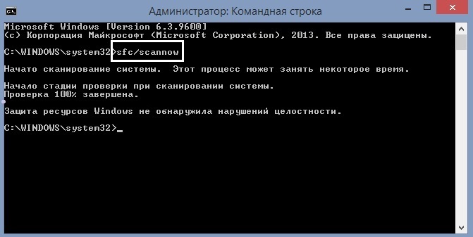 Win32u.dll не найден