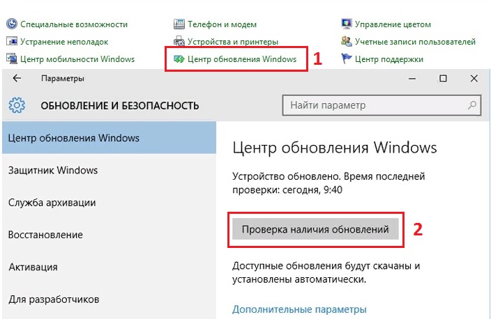 Win32u.dll не найден