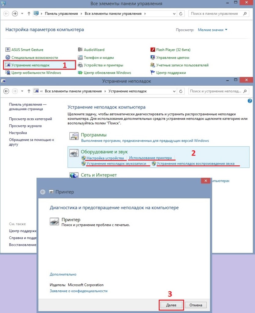 BSOD Nvlddmkm.sys