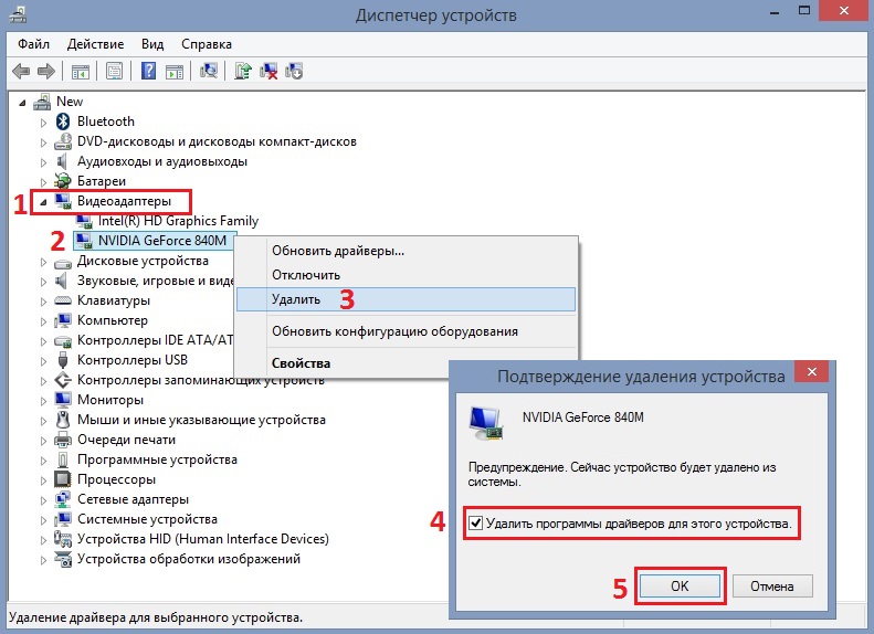 BSOD Nvlddmkm.sys