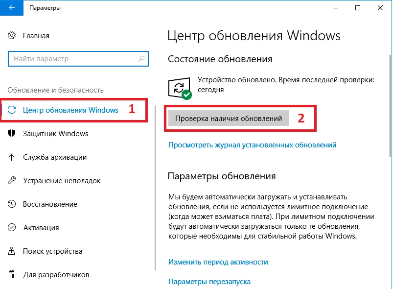 BSOD Nvlddmkm.sys