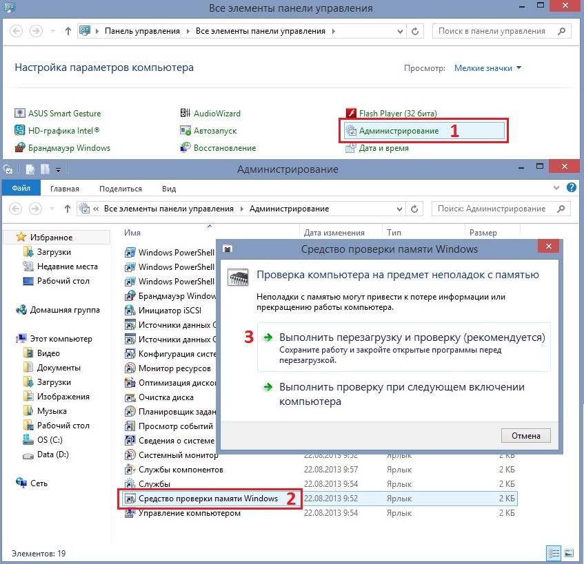 BSOD Nvlddmkm.sys