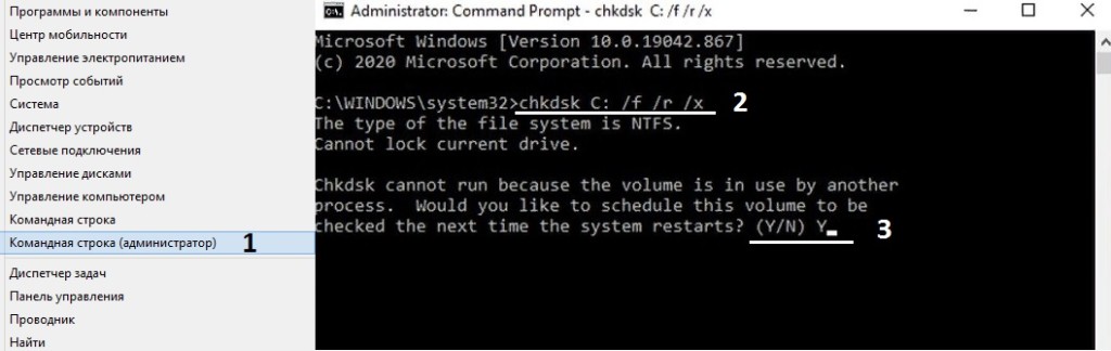BSOD Nvlddmkm.sys